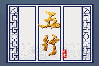 黄历万年历黄道吉日|老黄历|中国老黄历